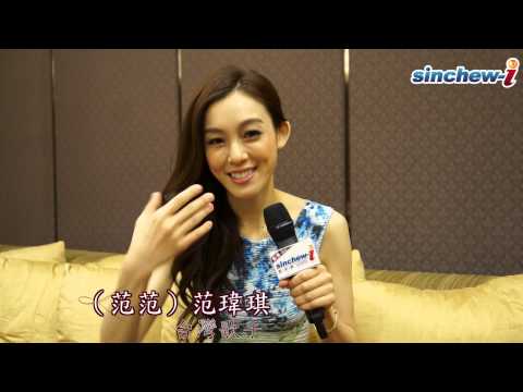 范瑋琪･"最重要的決定"之後