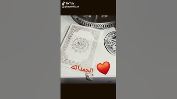 الحمدلله اليوم ختمت القرآن الكريم. تقبل الله منا ومنكم صالح الأعمال يارب🙏  25/04/2022