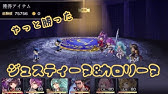アナザーエデン メメントス アナダン スカル入手ミッション 最終戦 ペルソナ コラボ 虚白大怪虫 Youtube アナザーエデン メメントス アナダン スカル入手ミッション 最終戦 ペルソナ コラボ 虚白大怪虫 Youtube