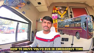 How To Drive Volvo Bus In Emergency Time|| without Training of Volvo bus||