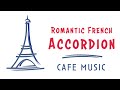 Romantic French Accordion | Cafe Music | Lounge Music