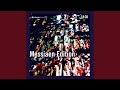 Messiaen : Chants de terre et de ciel : III Dans du b&eacute;b&eacute;-pilule
