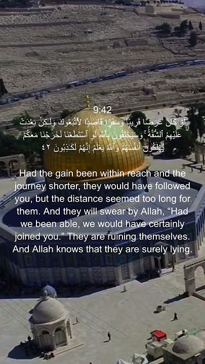 Surah Tawbah ( Sheikh Ahmed Ajmi)
