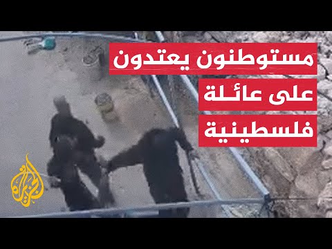 مستوطنون يعتدون على عائلة فلسطينية بمسافر يطا
