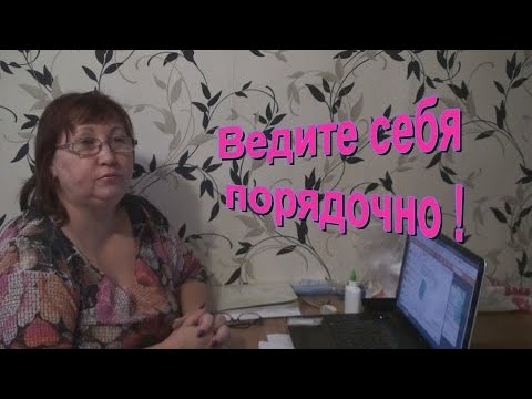 Курсы домоводства для женщин. Сайт людмилы кодзасовой. Школа домоводства людмилы. Школа домоводства людмилы. Школа домоводства людмилы серегиной ютуб.