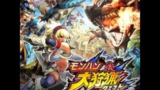 モンハン 大狩猟クエスト screenshot 5