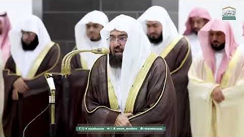 قبس من تلاوة فضيلة الشيخ أ.د. #عبدالرحمن_السديس بـ #المسجد_الحرام من ليلة 4 #رمضان_1446