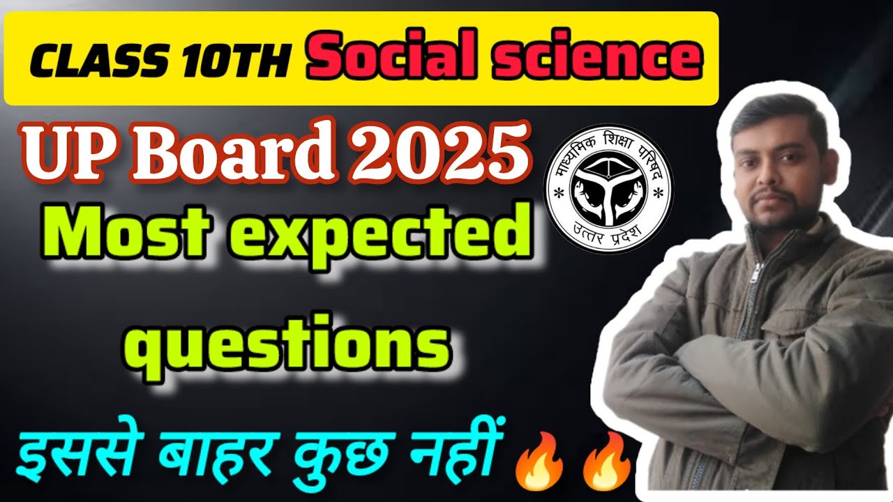 10th साoविज्ञान chapterwise Expected Questions| one shot🔥|social science 