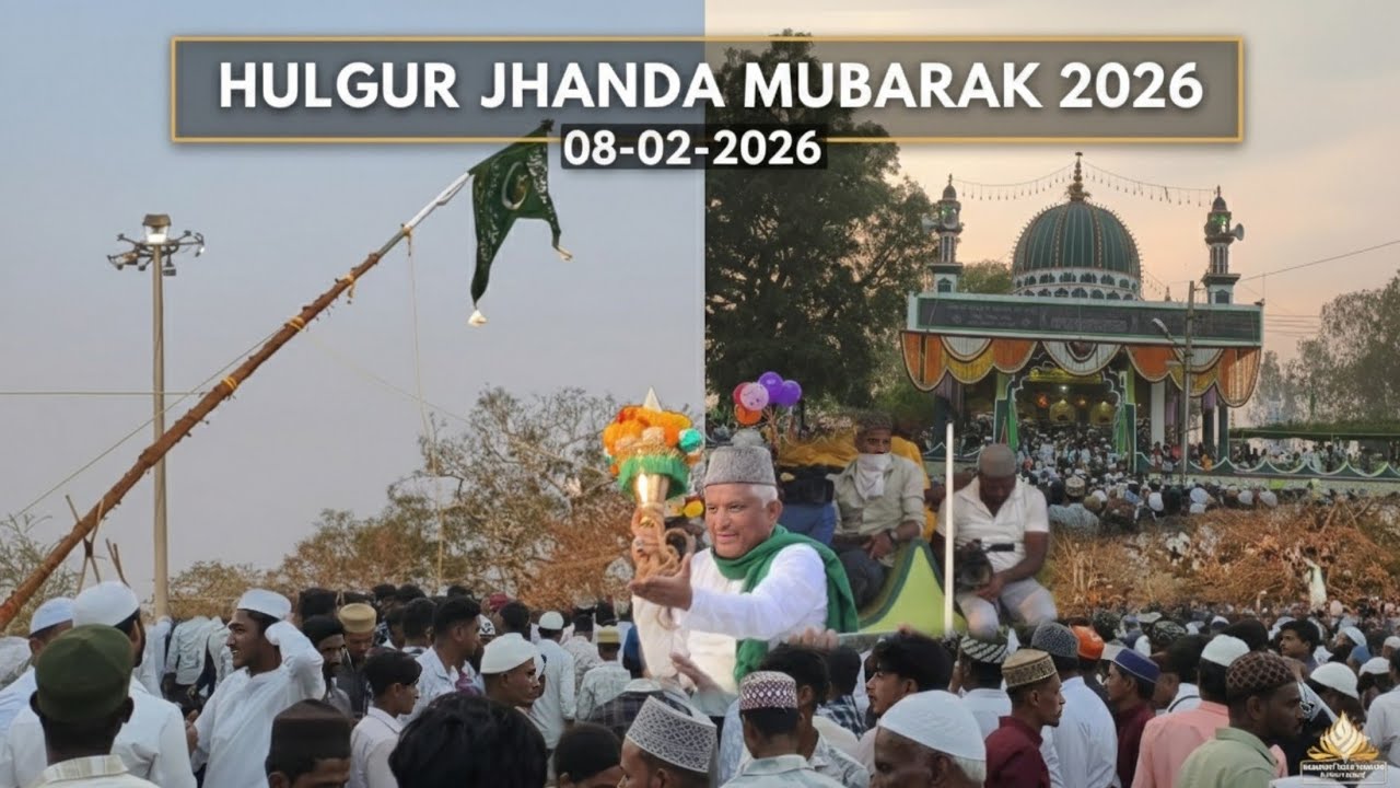 Hazrat Syed Shah Qadri Hulgur Jhanda Mubarak | 08-02-2026 Full Coverage Zakirjit H 