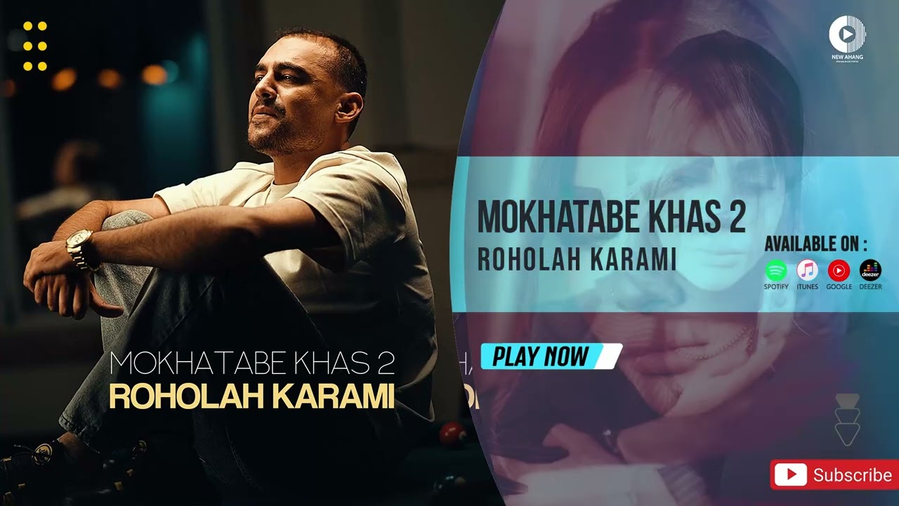 Watch Roholah Karami - Mokhatabe Khas 2 | OFFICIAL TRACK روح الله کرمی - مخاطب خاص 2 on YouTube Watch Roholah Karami - Mokhatabe Khas 2 | OFFICIAL TRACK روح الله کرمی - مخاطب خاص 2 on YouTube