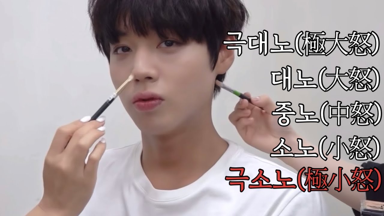 박지훈의 분노 5단계