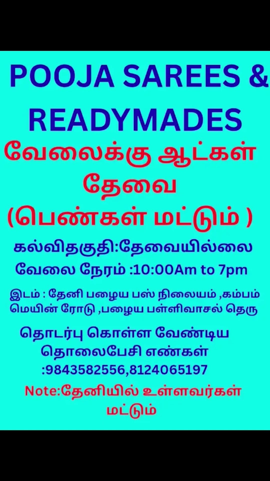 💃ட்ரெண்டி கலெக்ஷ்ன்ஸ் - ShareChat