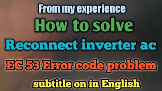 How to solve reconnect inverter ac EC53 error problem| Reconnect ac me EC53  kaise thik kare
