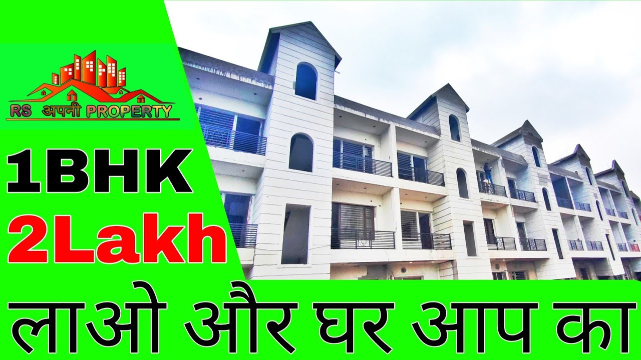 1 BHK Flat In Mohali 1 BHK Luxury Flats Mohali 1 BHK Flat Near