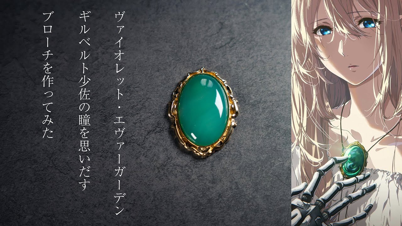 ヴァイオレット・エヴァーガーデン】ギルベルト少佐の瞳を