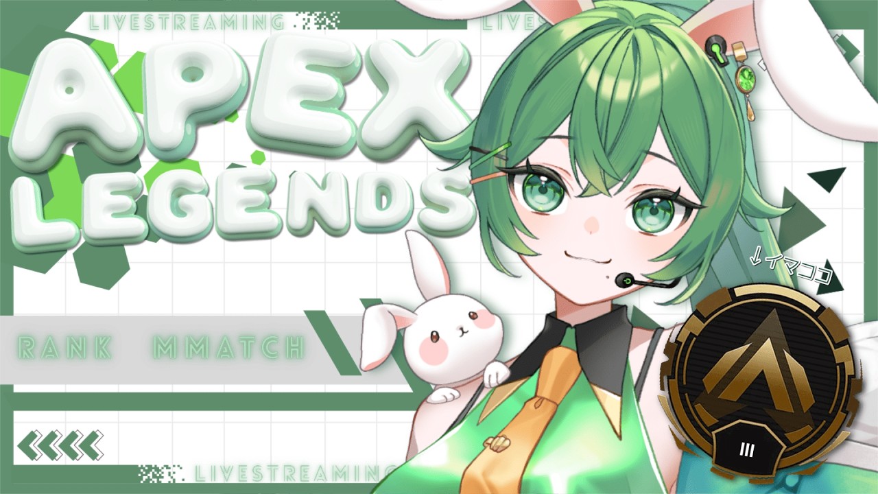 【  #apex  】ソロランク気張っていこ〜！【 #新人vtuber 】