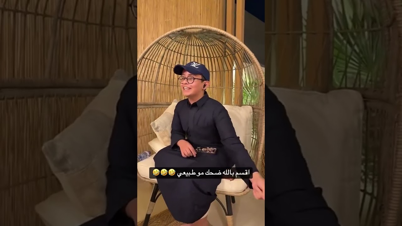 الوليد لسا حازه بخاطره 😂- وله و غاده السحيم