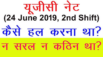UGC NET 24 June 2019 Second Shift | Logical Maths | NTA UGC NET Paper 1