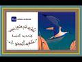 خطوات فتح مشروع جديد فى برنامج Adobe Animate