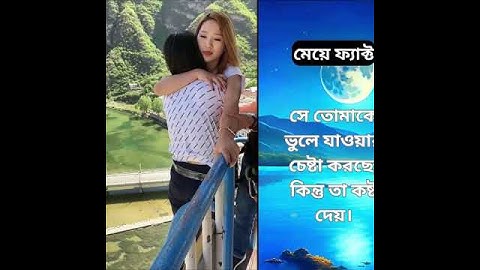 Bungee Jumping With Rope In Beautiful Place,Girl Hugs Coach Tightly#extreme