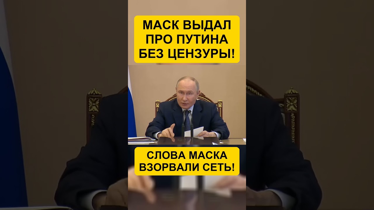 МAСК РАЗНЕС СТЕРЕОТИПЫ О РОССИИ!