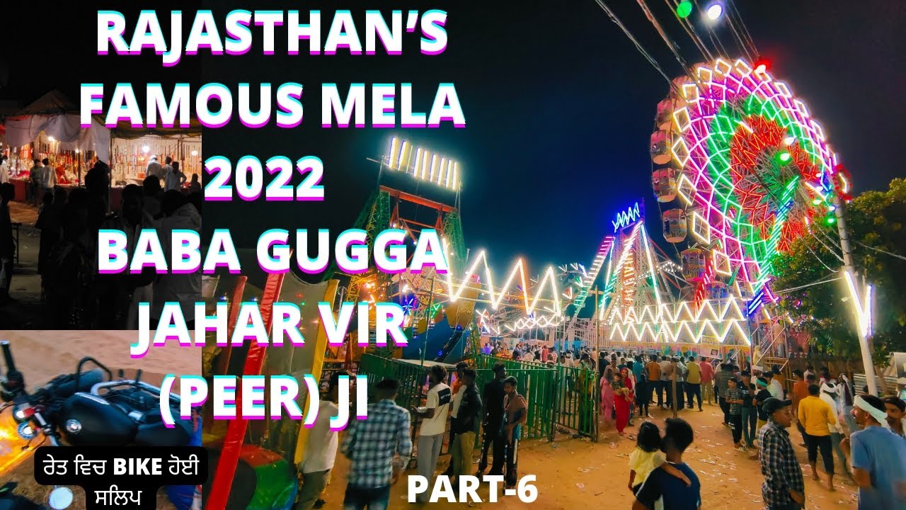 rajasthan-s-famous-mela-2022-baba-gugga-jahar-vir-peer-ji-part-6