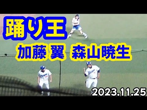 踊り王！ ～ 加藤 翼･森山暁生も途中参加【ドラゴンズ ファンフェスタ2023】