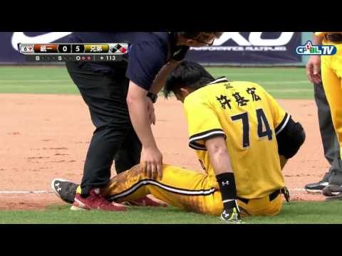08/14 (補賽) 統一 vs 兄弟 六局下，許基宏腳部不適，換上代跑