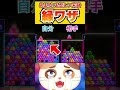 緑を愛した猫のあまりにも悲しすぎる末路【6ボールパズル】 #6ボ祭り #Shorts #vtuber #6ボールパズル #アソビ大全 #ただ声一つ #onevoice