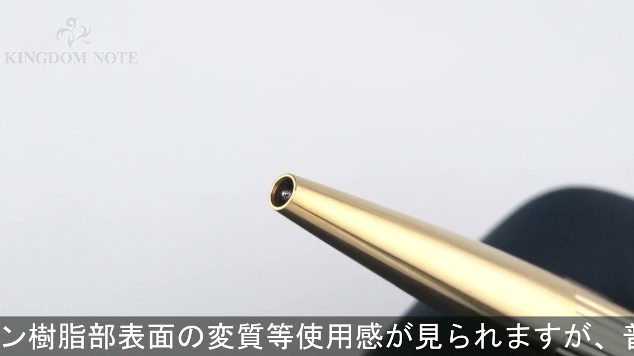詳細ページ | 万年筆 ボールペンなど高級筆記具の販売・買取