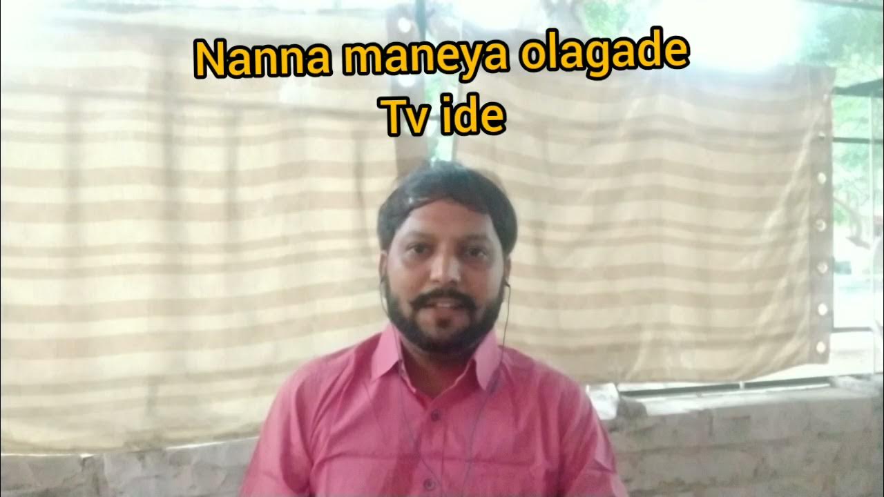 Kannada Learning Alli Illi ( There Here) YouTube