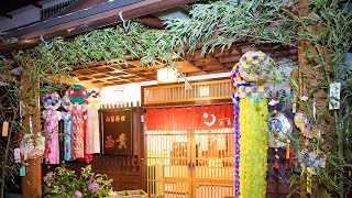 Restaurants In Sagae, Japan You Must Try In 2021