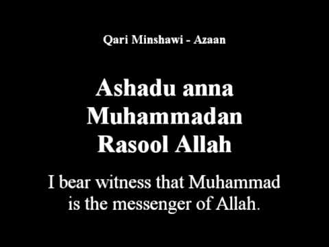 Qari Minshawi Adhaan