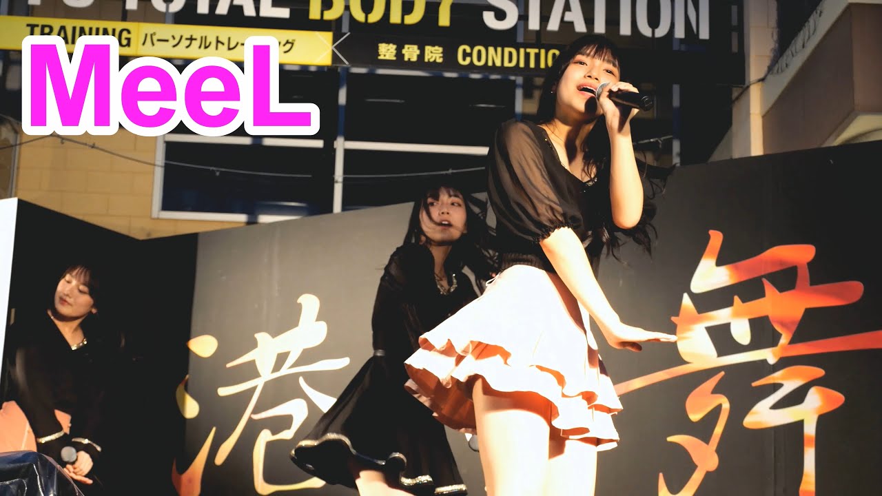 MeeL　第62回　博多どんたく港まつり　港演舞台　＠ベイサイドプレイス博多