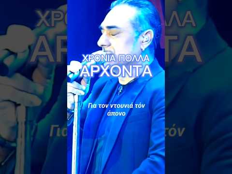 ΣΤΕΛΛΑ ΣΜΥΡΝΙΑ ||