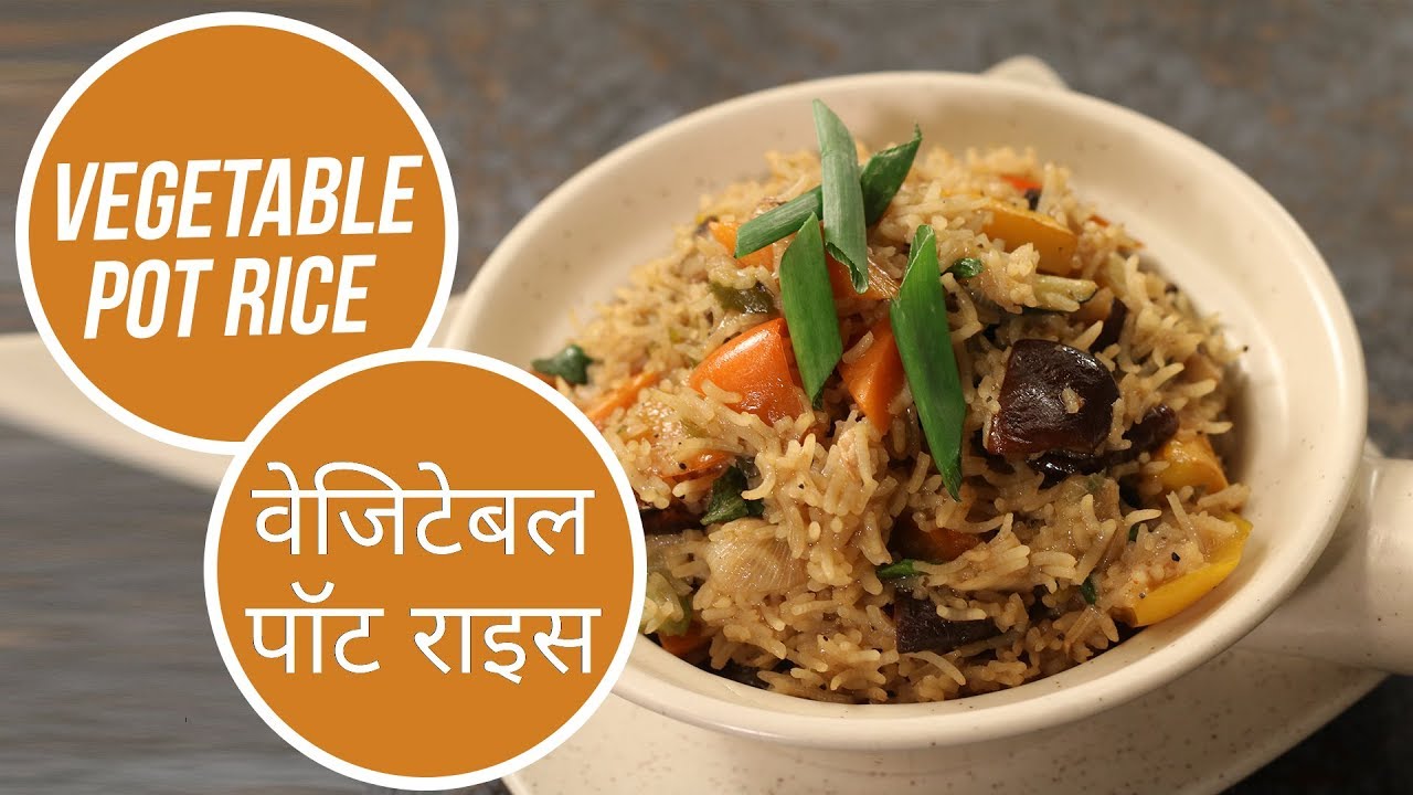 Vegetable Pot Rice