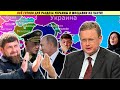 Раздел Украины и Молдавии или раздел России?! Планы ВСО. Михаил Делягин.