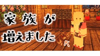 【Minecraft】文明を進めてみたり村のまわりをいじってみたり【にじさんじ/ニュイ】