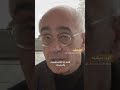 كيف كرس الكاتب الفرنسي جان جينيه أدبه لنقل مأساة الفلسطينيين؟