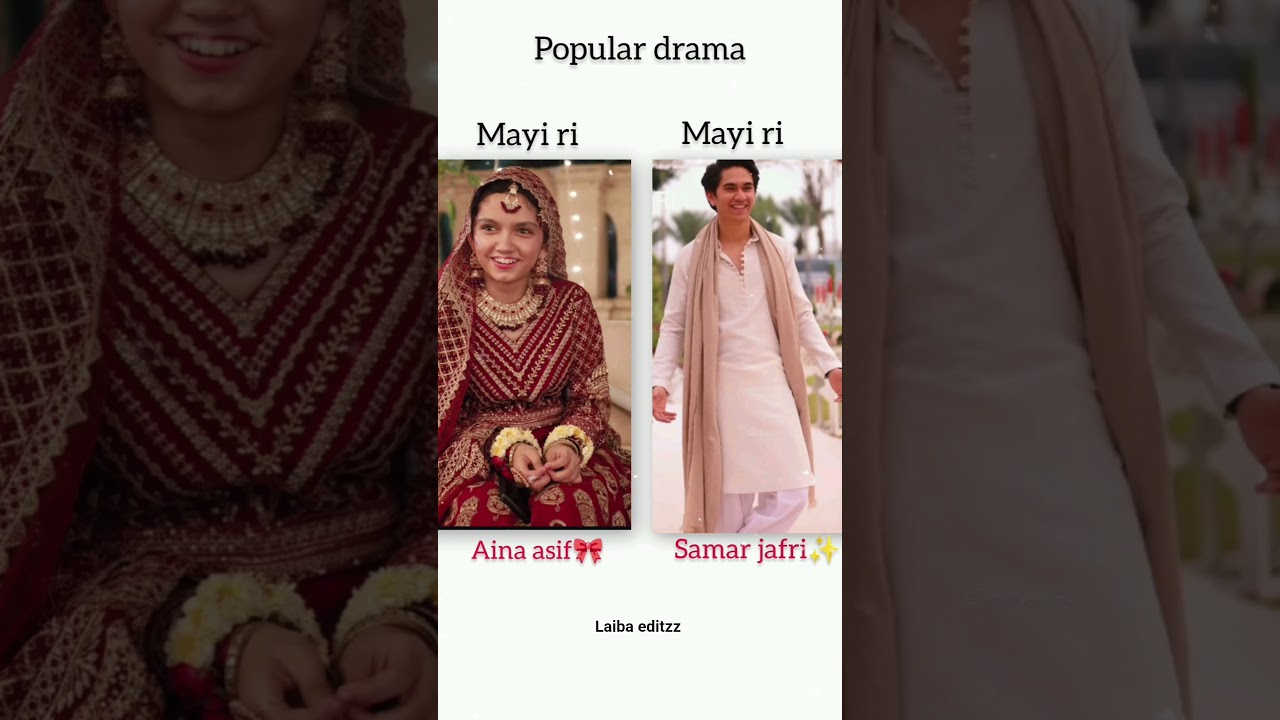 aina asif and samar jafri introduction&hearts;️