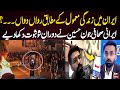 Is Life in Iran Continuing Normally? Iranian Journalist John Hussain Shows Evidence During Show