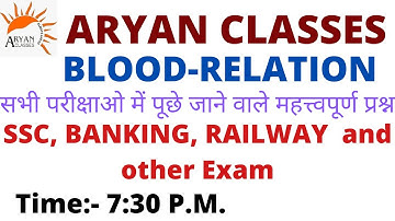 Blood Relation Reasoning Tricks || Reasoning Blood Relation || (Trick/Questions/Classes) in Hindi ||