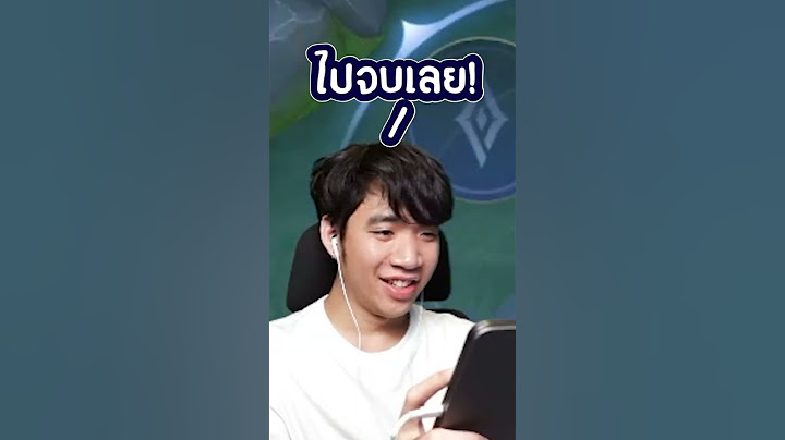 RoV : ทำไมเวลาใกล้แพ้ชอบเจอแบบนี้ #เดอะเป็ด #rov #theped #shorts