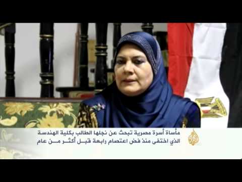 مأساة أسرة مصرية فقدت نجلها منذ فض اعتصام رابعة