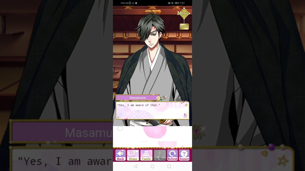 SLBP Event Stories - [ Kojuro ] Divine Consort's Defiant Love #1 