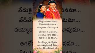 This Melody Still Feels Magical ✨ | Raja Movie Song