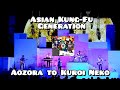 Asian Kung-Fu Generation - Aozora to Kuroi Neko