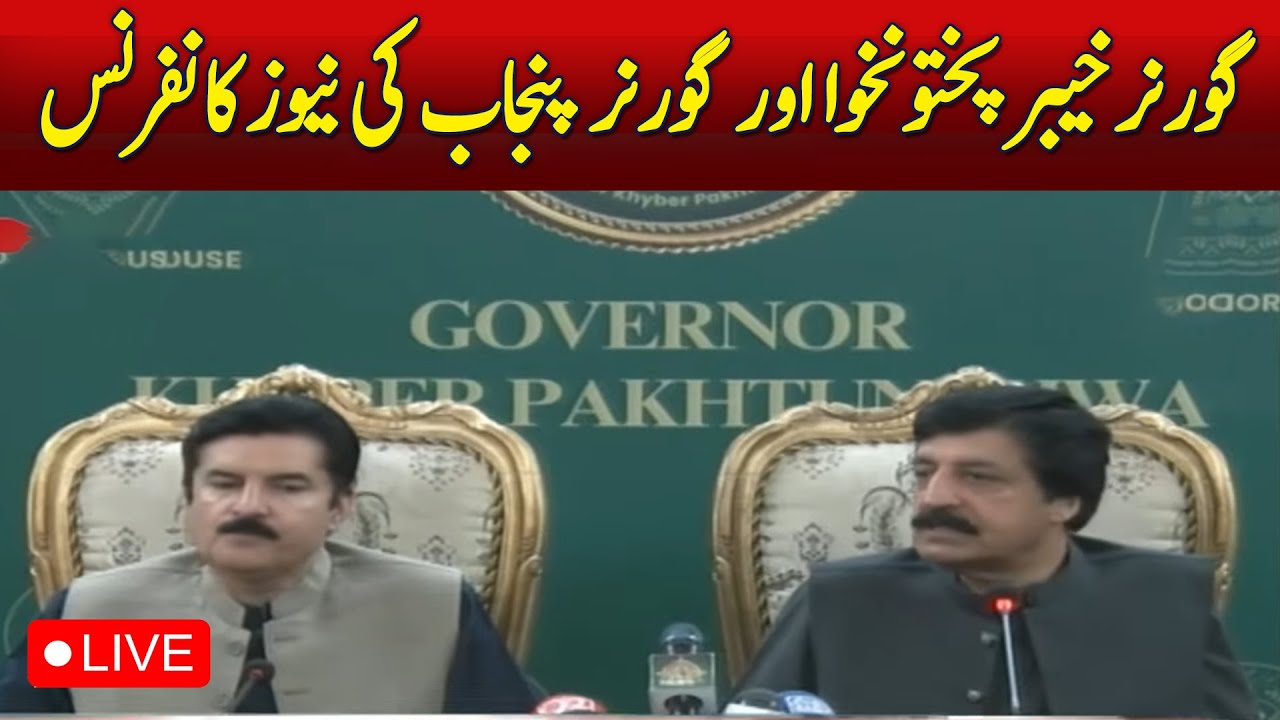 🔴LIVE : Governor KP | Governor Punjab | Joint Press Conference | Pakistan Politics Aaj Pakistan News