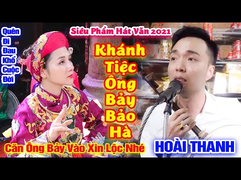 Video Nghe Văn ÔNG HOÀNG BẢY BẢO HÀ - Ai Có Căn Hoàng Vào... - youtube