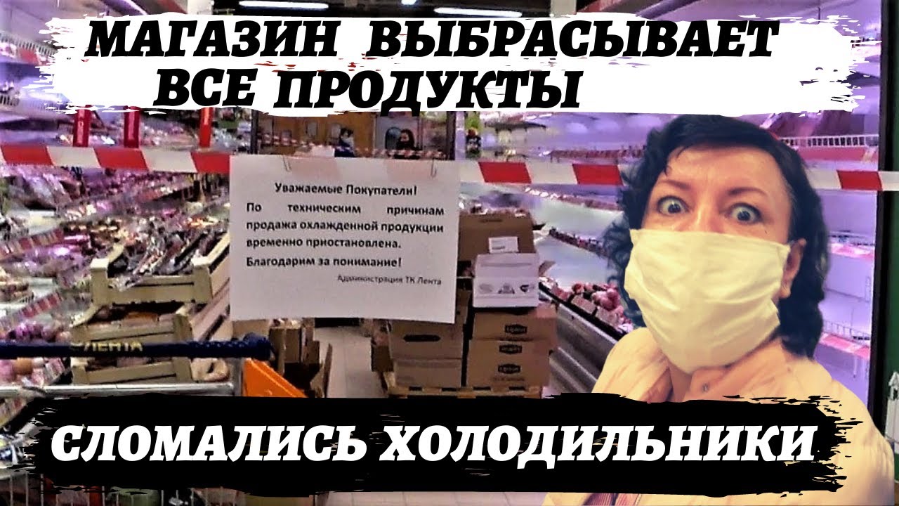 Если Ребенок Разбил В Магазине Товар